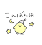 毎日ずーっと使える♡ほんわかスタンプ（個別スタンプ：4）