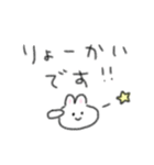 毎日ずーっと使える♡ほんわかスタンプ（個別スタンプ：7）