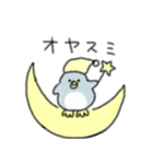 毎日ずーっと使える♡ほんわかスタンプ（個別スタンプ：8）