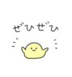 毎日ずーっと使える♡ほんわかスタンプ（個別スタンプ：12）
