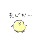 毎日ずーっと使える♡ほんわかスタンプ（個別スタンプ：16）