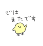 毎日ずーっと使える♡ほんわかスタンプ（個別スタンプ：33）