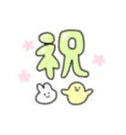 毎日ずーっと使える♡ほんわかスタンプ（個別スタンプ：34）