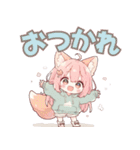 毎日使えるスタンプちびキャラ ケモミミver（個別スタンプ：1）