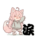 毎日使えるスタンプちびキャラ ケモミミver（個別スタンプ：2）