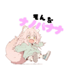 毎日使えるスタンプちびキャラ ケモミミver（個別スタンプ：5）