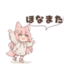 毎日使えるスタンプちびキャラ ケモミミver（個別スタンプ：6）