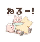 毎日使えるスタンプちびキャラ ケモミミver（個別スタンプ：10）