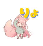 毎日使えるスタンプちびキャラ ケモミミver（個別スタンプ：13）