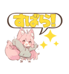 毎日使えるスタンプちびキャラ ケモミミver（個別スタンプ：16）