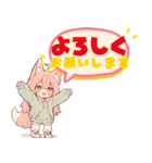 毎日使えるスタンプちびキャラ ケモミミver（個別スタンプ：20）