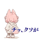 毎日使えるスタンプちびキャラ ケモミミver（個別スタンプ：27）