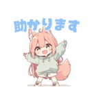 毎日使えるスタンプちびキャラ ケモミミver（個別スタンプ：31）