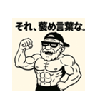 ムキ！筋肉爺！（個別スタンプ：22）