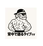 ムキ！筋肉爺！（個別スタンプ：29）