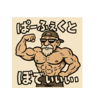 ムキ！筋肉爺！（個別スタンプ：32）