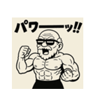 ムキ！筋肉爺！（個別スタンプ：38）