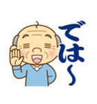 【トーク終わり】のおじいちゃん♪（個別スタンプ：2）