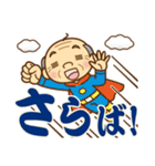 【トーク終わり】のおじいちゃん♪（個別スタンプ：6）