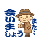 【トーク終わり】のおじいちゃん♪（個別スタンプ：9）