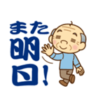 【トーク終わり】のおじいちゃん♪（個別スタンプ：10）