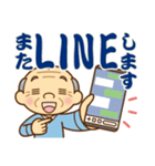 【トーク終わり】のおじいちゃん♪（個別スタンプ：11）