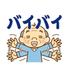 【トーク終わり】のおじいちゃん♪（個別スタンプ：15）