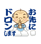 【トーク終わり】のおじいちゃん♪（個別スタンプ：17）