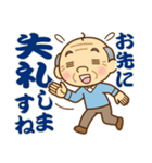 【トーク終わり】のおじいちゃん♪（個別スタンプ：18）