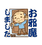 【トーク終わり】のおじいちゃん♪（個別スタンプ：19）