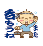 【トーク終わり】のおじいちゃん♪（個別スタンプ：20）