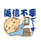 【トーク終わり】のおじいちゃん♪（個別スタンプ：24）