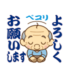 【トーク終わり】のおじいちゃん♪（個別スタンプ：25）