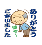 【トーク終わり】のおじいちゃん♪（個別スタンプ：26）