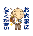 【トーク終わり】のおじいちゃん♪（個別スタンプ：30）