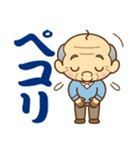 【トーク終わり】のおじいちゃん♪（個別スタンプ：32）