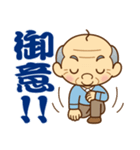 【トーク終わり】のおじいちゃん♪（個別スタンプ：36）