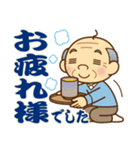 【トーク終わり】のおじいちゃん♪（個別スタンプ：37）