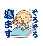 【トーク終わり】のおじいちゃん♪（個別スタンプ：38）