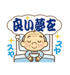 【トーク終わり】のおじいちゃん♪（個別スタンプ：39）