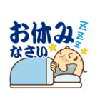 【トーク終わり】のおじいちゃん♪（個別スタンプ：40）