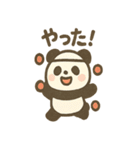 どうぶつ大運動会 さんぽ道スタンプ（個別スタンプ：4）
