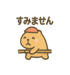 どうぶつ大運動会 さんぽ道スタンプ（個別スタンプ：17）