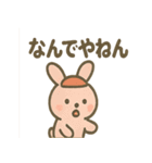 どうぶつ大運動会 さんぽ道スタンプ（個別スタンプ：21）