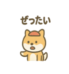 どうぶつ大運動会 さんぽ道スタンプ（個別スタンプ：22）