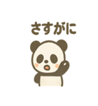 どうぶつ大運動会 さんぽ道スタンプ（個別スタンプ：24）