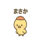 どうぶつ大運動会 さんぽ道スタンプ（個別スタンプ：25）