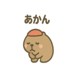 どうぶつ大運動会 さんぽ道スタンプ（個別スタンプ：27）