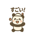 どうぶつ大運動会 さんぽ道スタンプ（個別スタンプ：34）