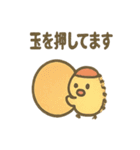 どうぶつ大運動会 さんぽ道スタンプ（個別スタンプ：35）